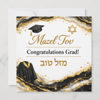 Mazel Tov zur bestandenen Prüfung Karte | Schwarze