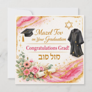 Mazel Tov zur bestandenen Prüfung | Roségold