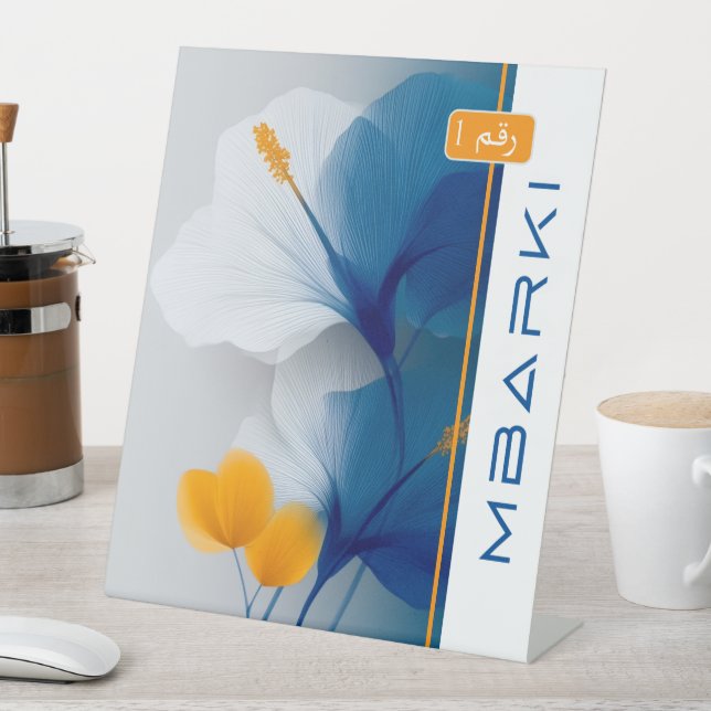 MBARKI SOCKELSCHILD (In Situ)