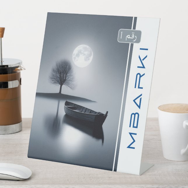 MBARKI SOCKELSCHILD (In Situ)