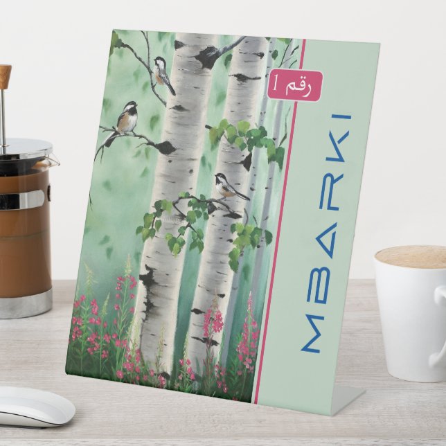 MBARKI SOCKELSCHILD (In Situ)