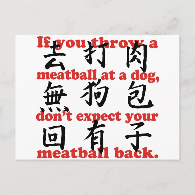 Meatball Postkarte (Vorderseite)