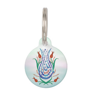 Médaillon Pour Animaux Calligraphie islamique