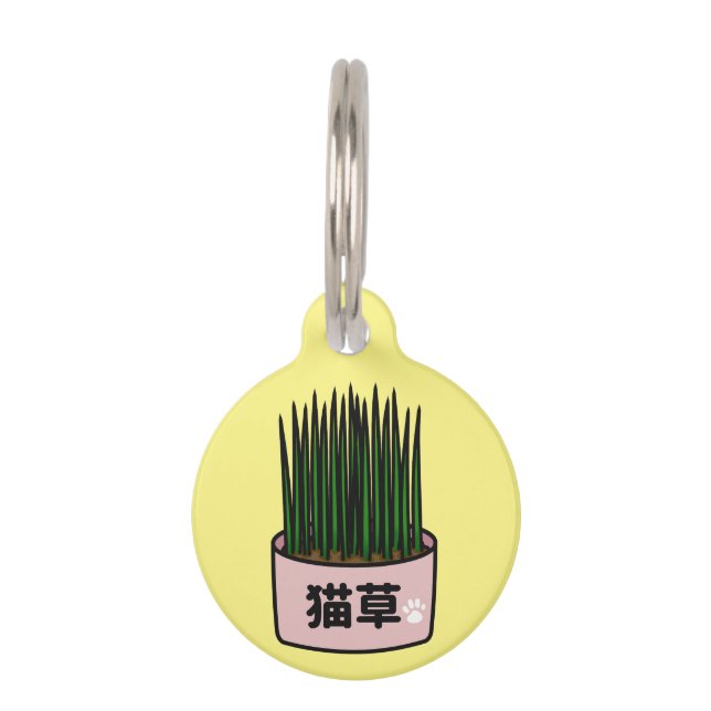 Médaillon Pour Animaux Cat Grass in Japanese Kanji (Devant)