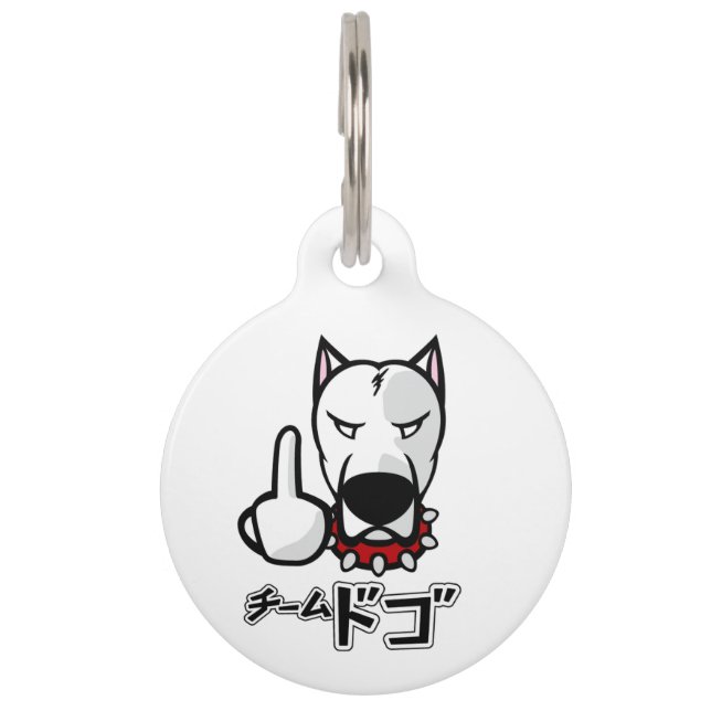 MÉDAILLON POUR ANIMAUX DOGO ARGENTINO TAG (Devant)