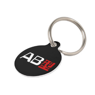 Médaillon Pour Animaux Groupe sanguin AB Kanji japonais