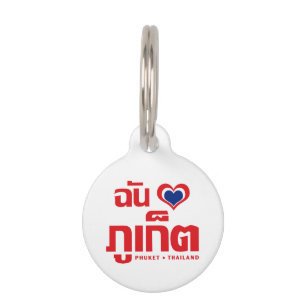 Médaillon Pour Animaux J'aime Phuket ❤ Thaïlande