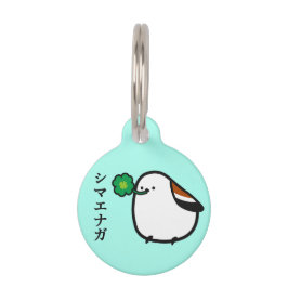 Médaillon Pour Animaux Japanese Hokkaido long-tailed tit