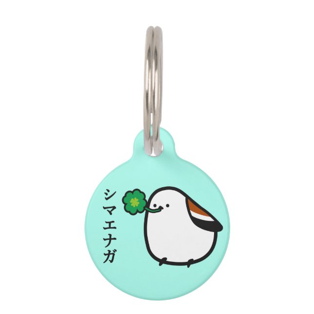 Médaillon Pour Animaux Japanese Hokkaido long-tailed tit (Devant)