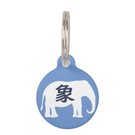 Médaillon Pour Animaux Japanese Kanji Elephant