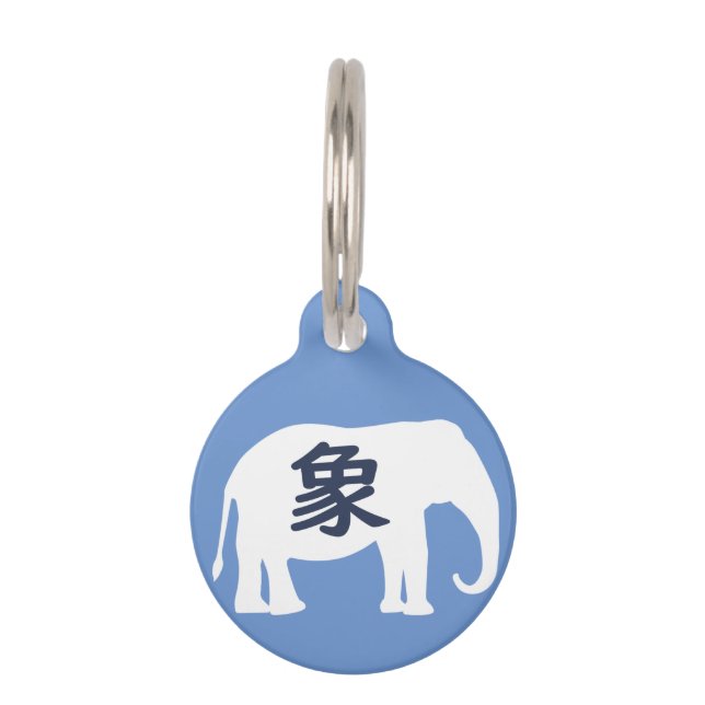 Médaillon Pour Animaux Japanese Kanji Elephant (Devant)