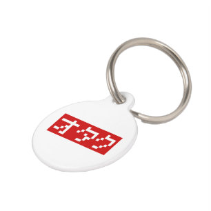 Médaillon Pour Animaux OTAKU 8 bits Pixel japonais Katakana BLOC