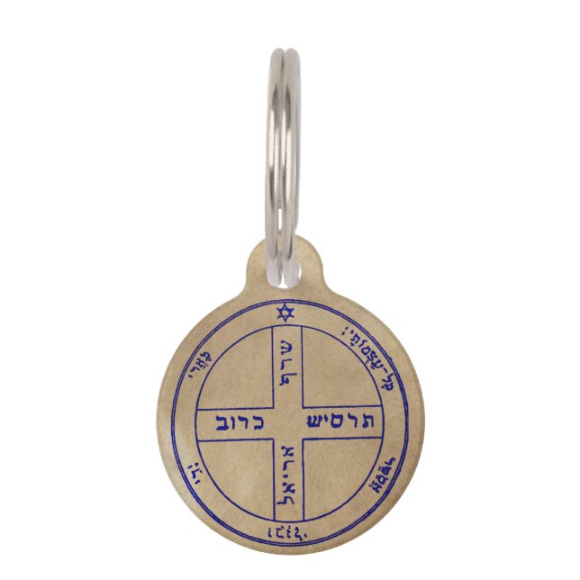 Médaillon Pour Animaux Sixième pentagramme de Jupiter (Devant)