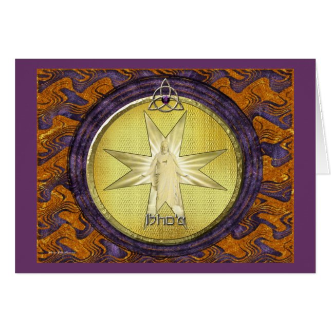 Medaillon von I'shoa (Jesus) (Vorderseite (Horizontal))