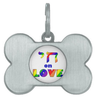 Médaillons Pour Animaux Domestiques Chai sur l'AMOUR, course blanche Zazzle.png