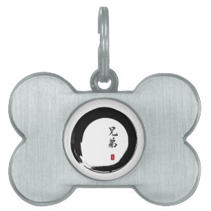 Médaillons Pour Animaux Domestiques Enso Circle et Brother Calligraphy