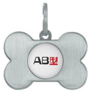Médaillons Pour Animaux Domestiques Groupe sanguin AB Kanji japonais