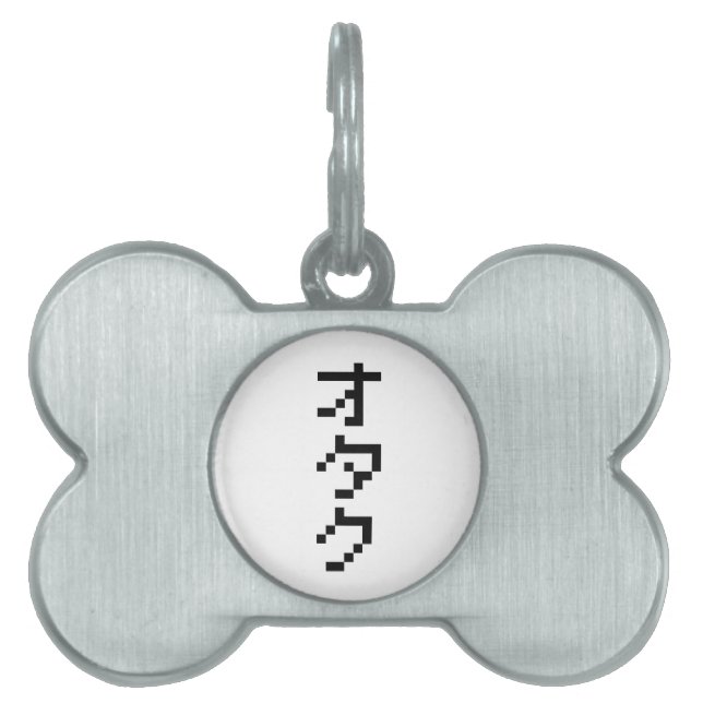 Médaillons Pour Animaux Domestiques OTAKU 8 bits Pixel japonais Katakana vertical (Devant)