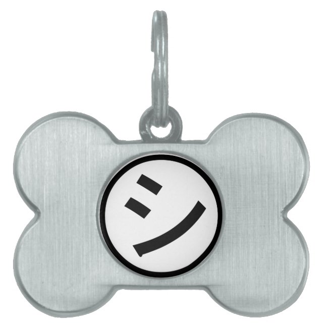 Médaillons Pour Animaux Domestiques ㋛ Shi Kana Katakana Smiling Emoji / Emoticon (Devant)