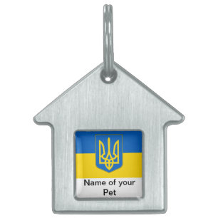 Médaillons Pour Animaux Domestiques Tag d'animal de compagnie avec le drapeau de l'Ukr