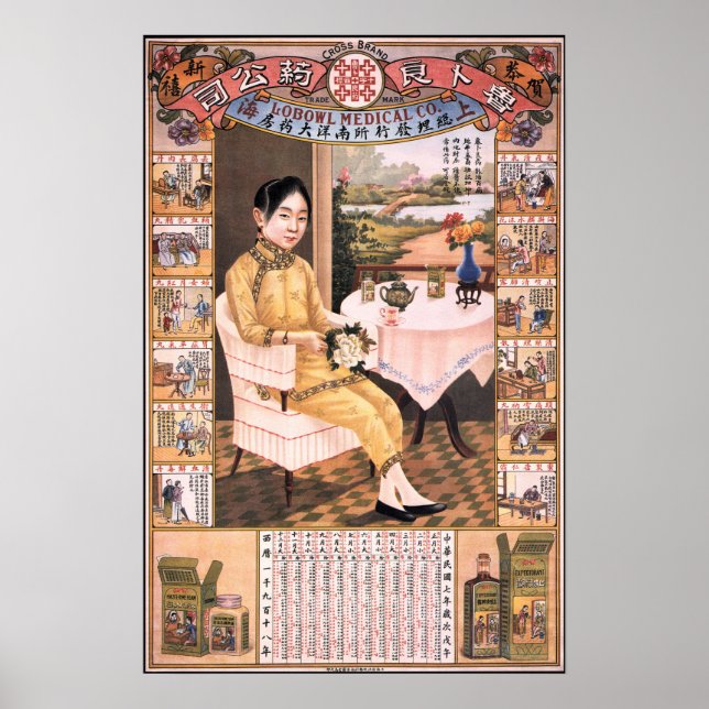 MEDIZINISCHE INTMENT Vintage chinesische Werbung Poster (Vorne)