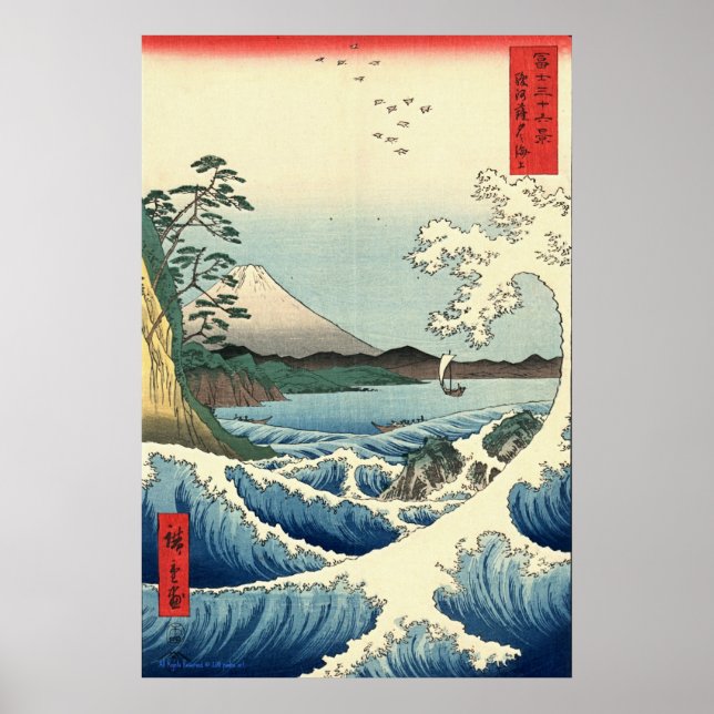 Meer in Satta Poster (Vorne)