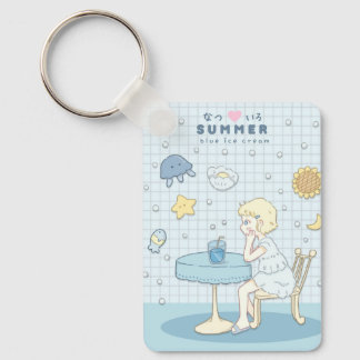 🌊✩  Meer Sommerträume ✩🌊 Schlüsselanhänger