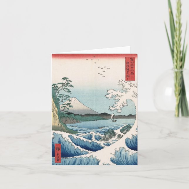 Meer weg Satta Hiroshige von der Japaner-schönen Karte (Vorderseite)