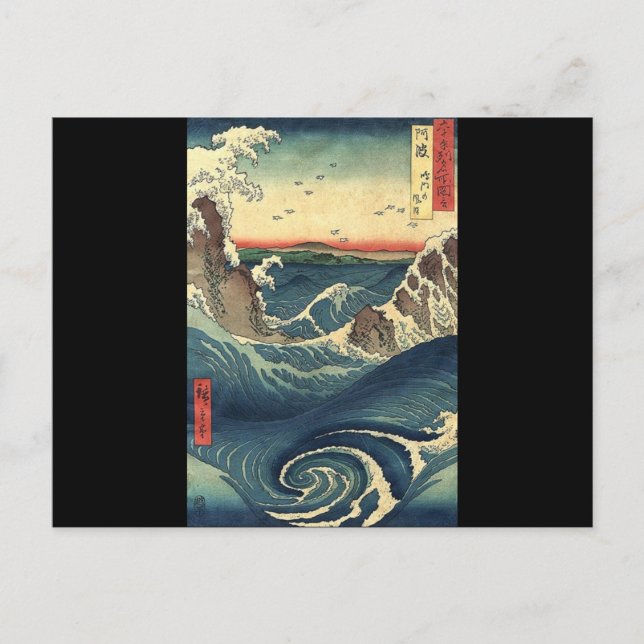 Meereslandschaft Japanisch Ukiyo-e große Welle Postkarte (Vorderseite)