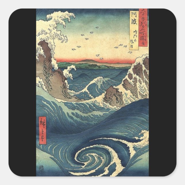 Meereslandschaft Japanisch Ukiyo-e große Welle Quadratischer Aufkleber (Vorderseite)