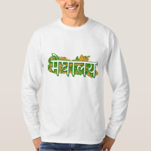 Meghalaya-T - Shirt