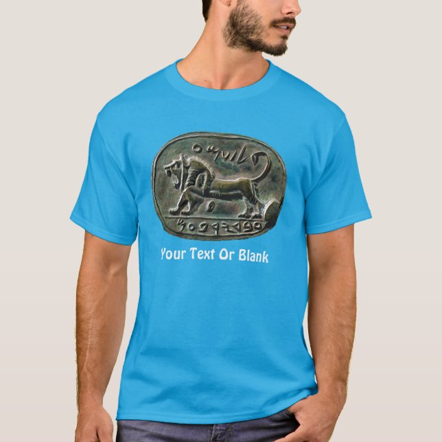 Megiddo-Siegel T-Shirt (Vorderseite)