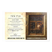 Megilas Eivah Tosfos Yom Tov Lipmann Heller Segula