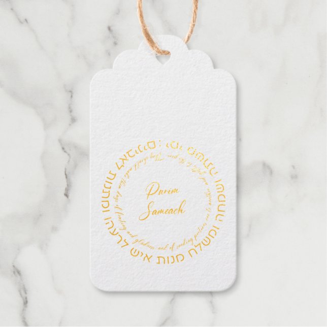 Megillat Esther Quote Hebrew für Mishloach Manot Geschenkanhänger (Vorderseite)