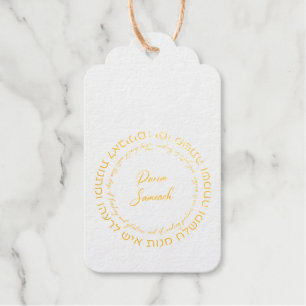 Megillat Esther Quote Hebrew für Mishloach Manot Geschenkanhänger