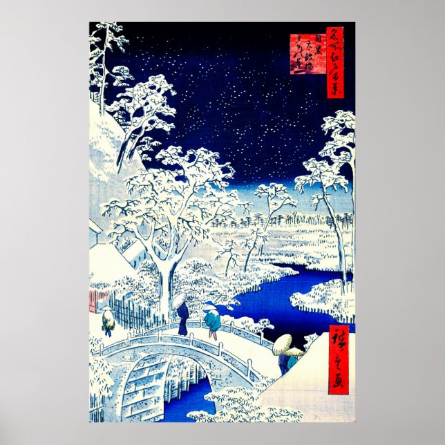 Meguro Drum Bridge und Sunset Hill 1857 Poster (Vorne)