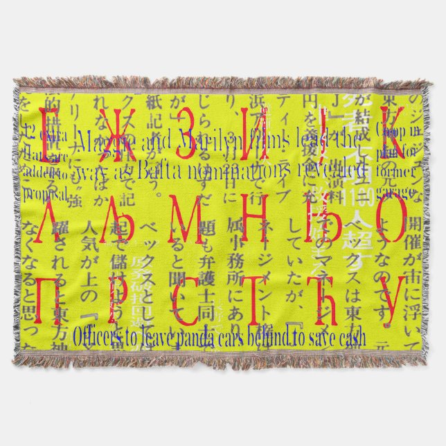 Mehrsprachige Wörter Decke (Vorderseite)