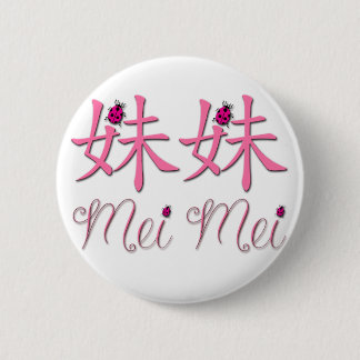 Mei Mei (kleine Schwester) chinesischer Knopf Button