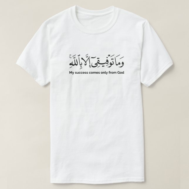 Mein Erfolg kommt nur von Gott T-Shirt (Design vorne)