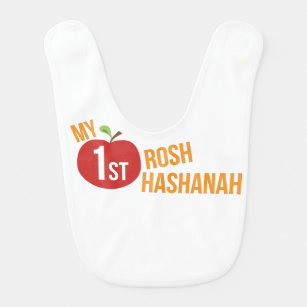 Mein erster Rosh Hashanah Babylätzchen