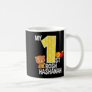 Mein erstes Rosh Hashanah 1 Jahr alt Shana Tova Ju Kaffeetasse