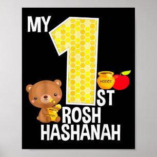 Mein erstes Rosh Hashanah 1 Jahr alt Shana Tova Ju Poster