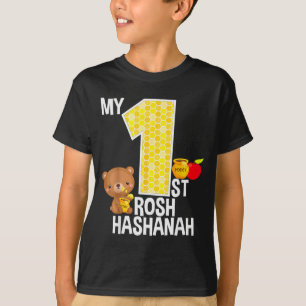 Mein erstes Rosh Hashanah 1 Jahr alt Shana Tova Ju T-Shirt