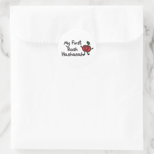 MEIN ERSTES ROSH HASHANAH Design mit niedlicher Ap Runder Aufkleber