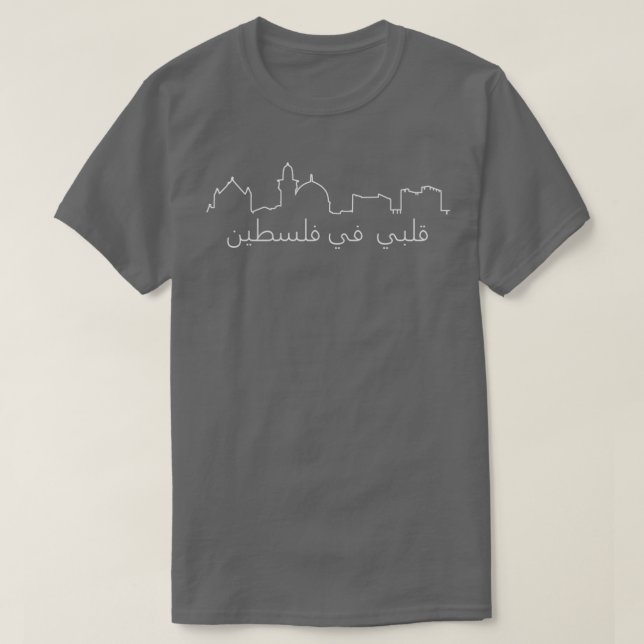 Mein Herz ist in Palästina T-Shirt (Design vorne)