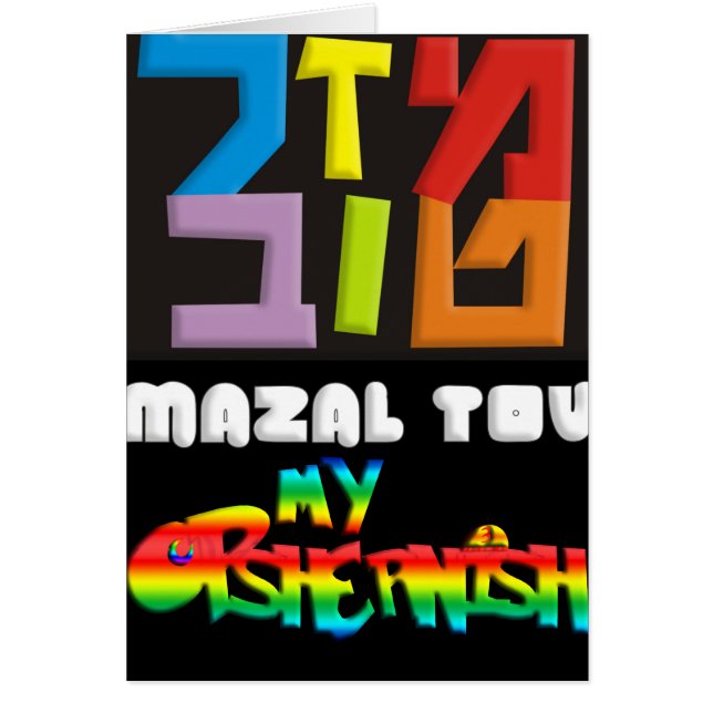 Mein Opshernis (Vorne)