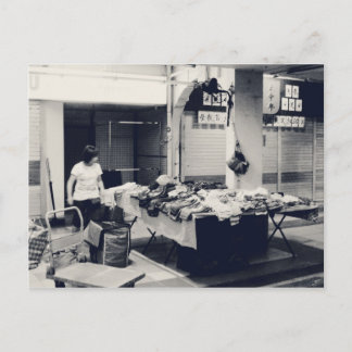 Mein Singapur: Heartlands-Serie #2 Postkarte