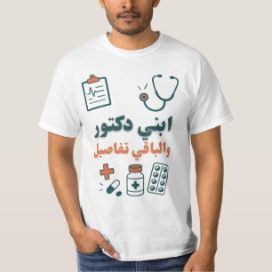 Mein Sohn ist Arzt-Funny und Proud Familiendesign T-Shirt
