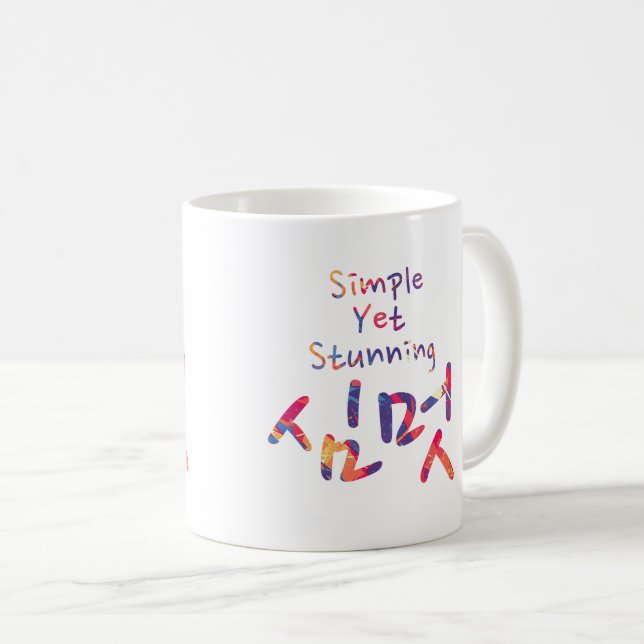 Mein Weg Kaffeetasse (VorderseiteRechts)