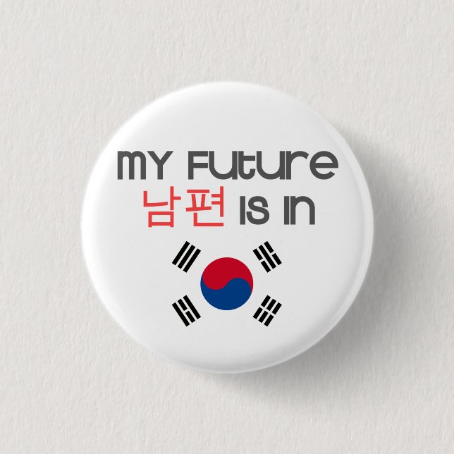 Mein zukünftiges Nampyeon ist in (südkoreanische Button (Vorderseite)